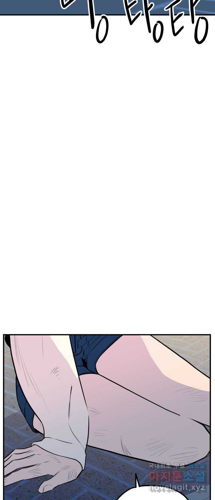 좋아해 아니 싫어해 042 35