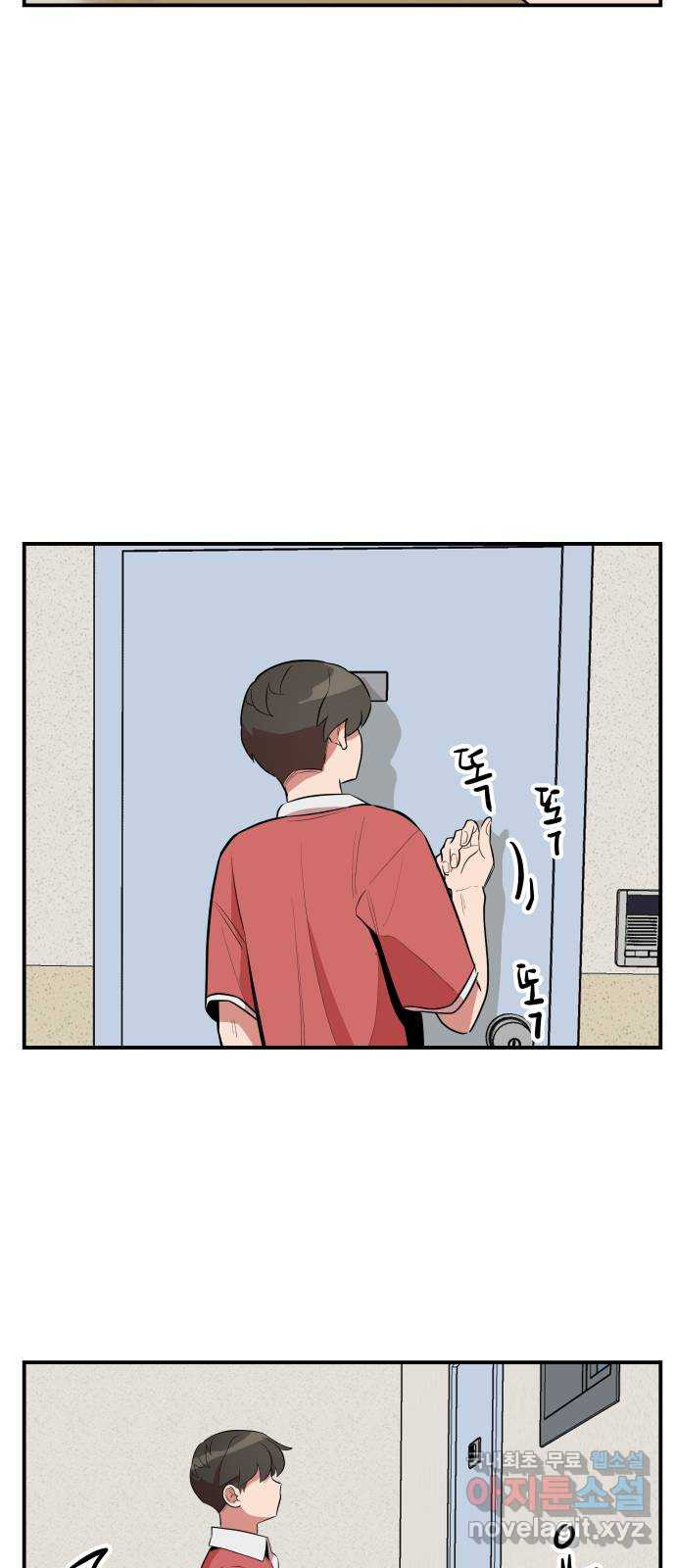 좋아해 아니 싫어해 042 40