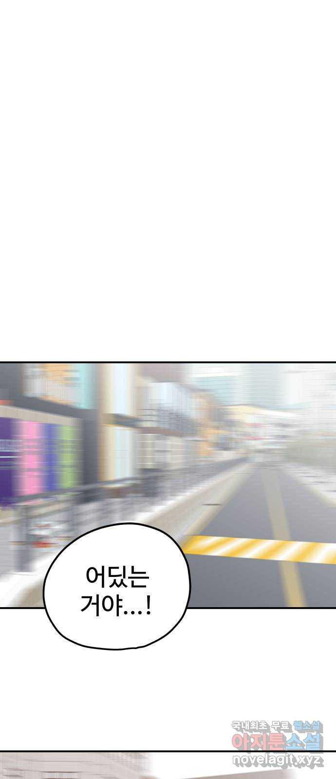 좋아해 아니 싫어해 042 45