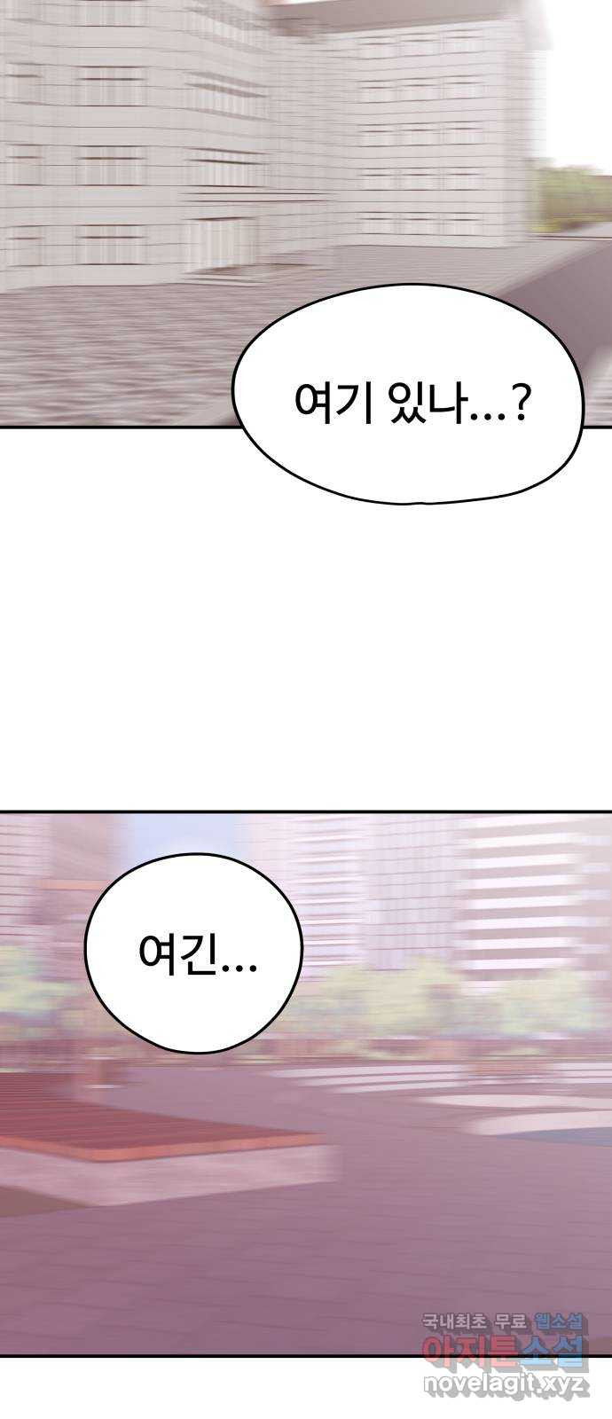 좋아해 아니 싫어해 042 46