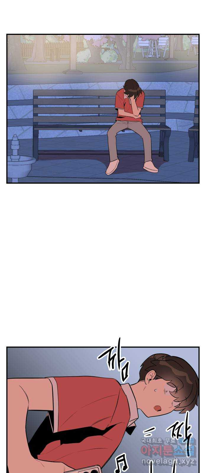 좋아해 아니 싫어해 042 49