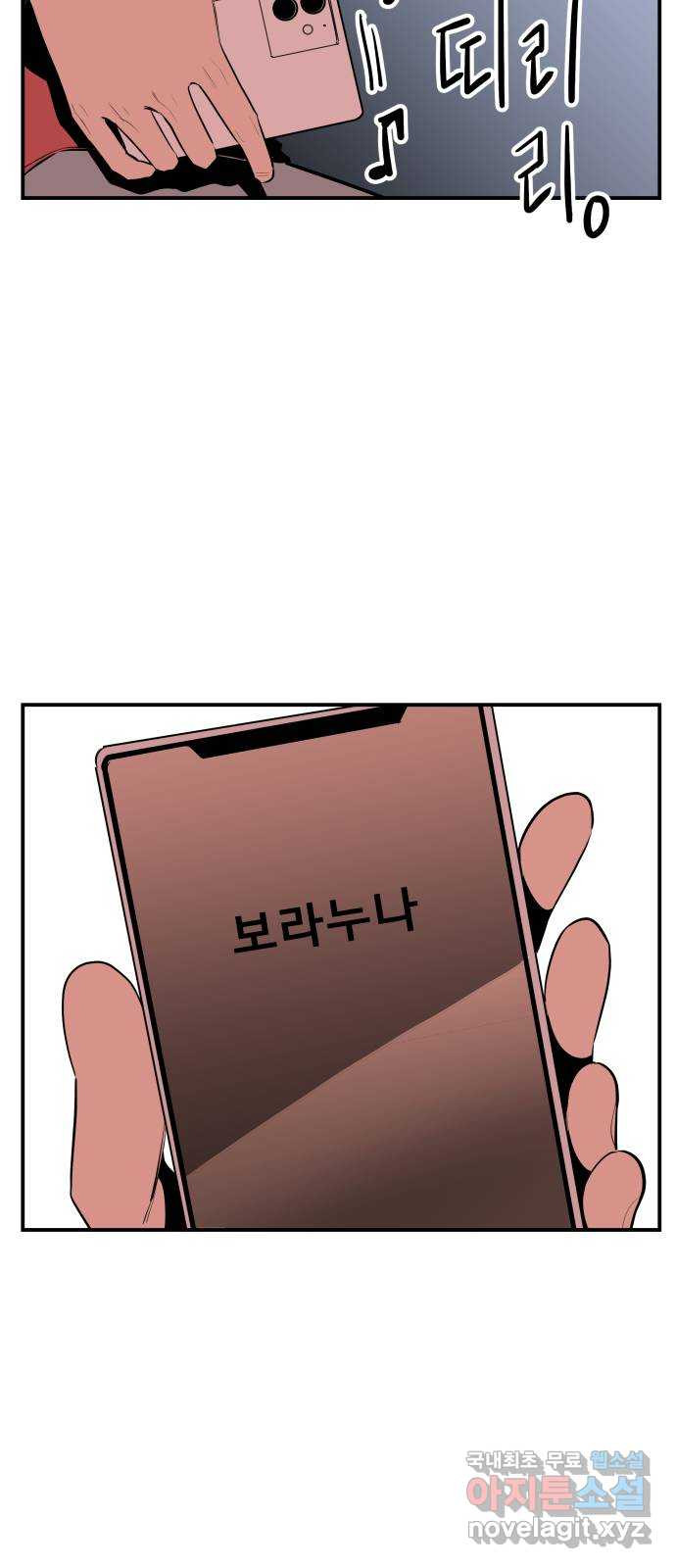 좋아해 아니 싫어해 042 50