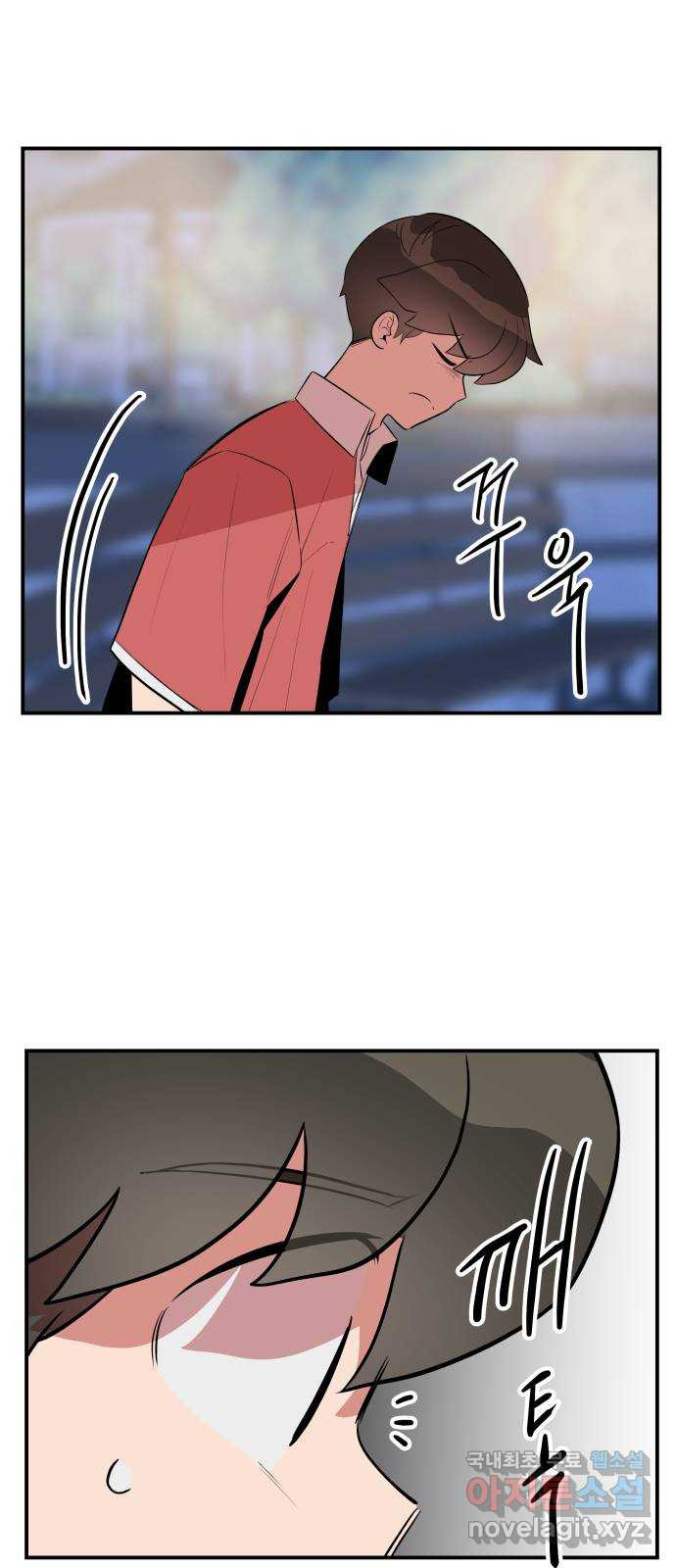 좋아해 아니 싫어해 042 51