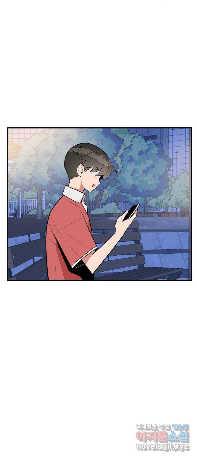 좋아해 아니 싫어해 042 52