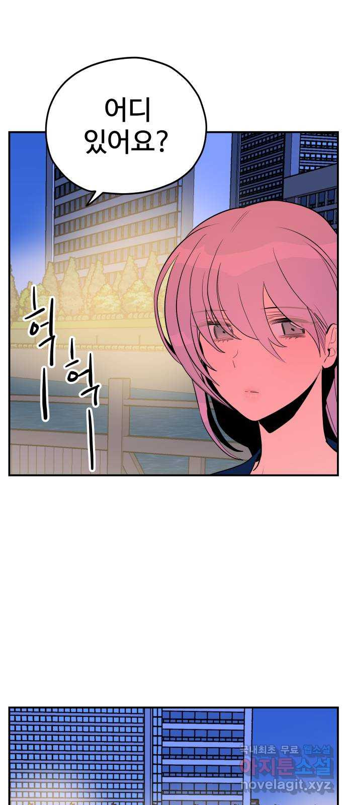 좋아해 아니 싫어해 042 58