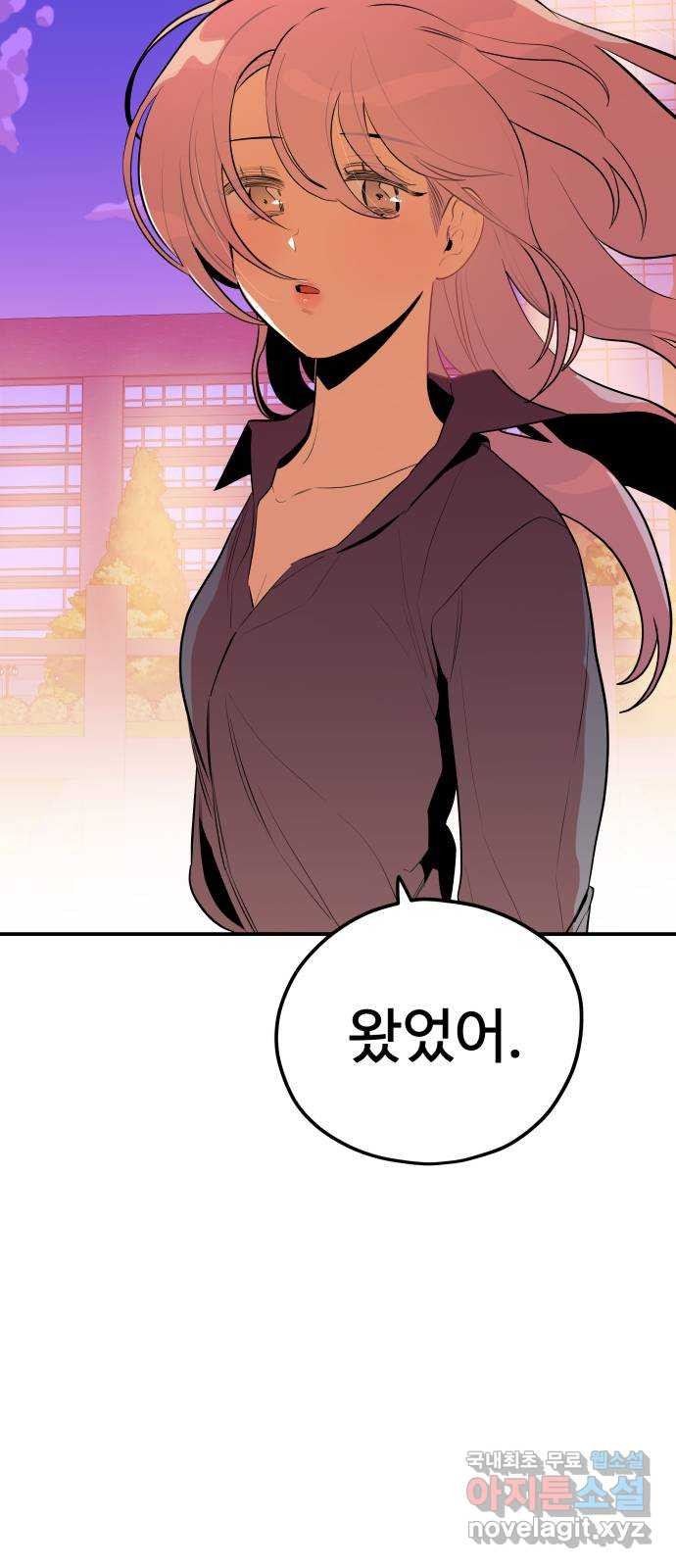 좋아해 아니 싫어해 042 63