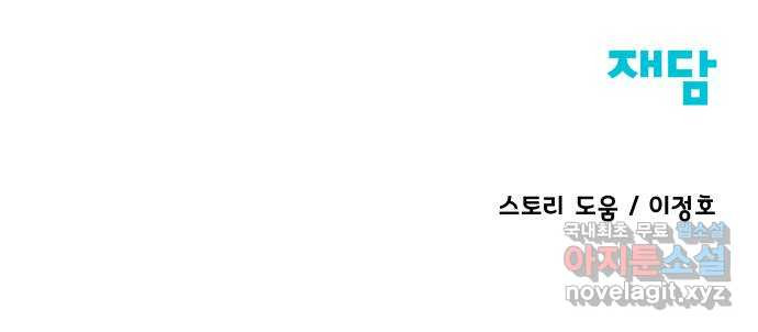좋아해 아니 싫어해 042 66
