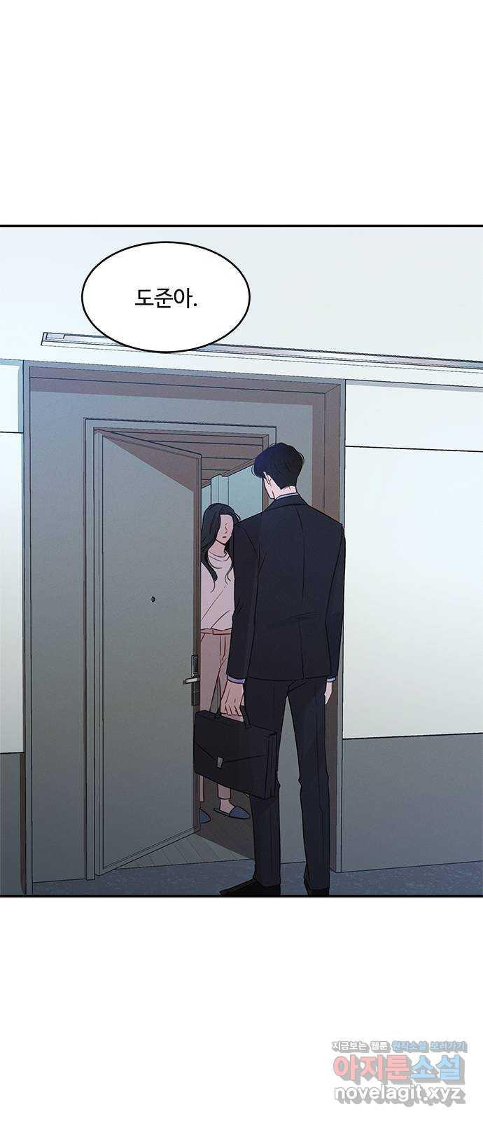 키스의 여왕 33화 11