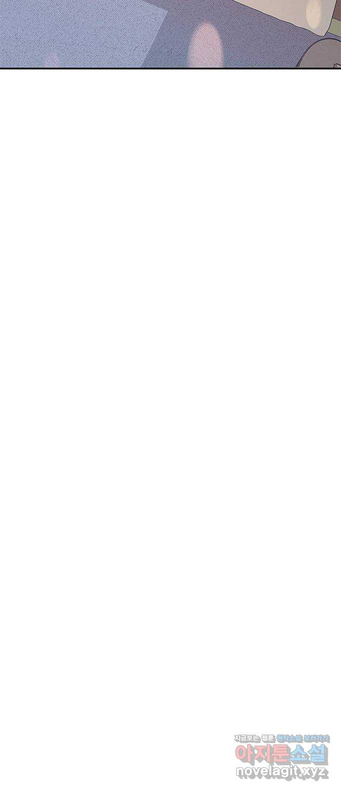 키스의 여왕 33화 35