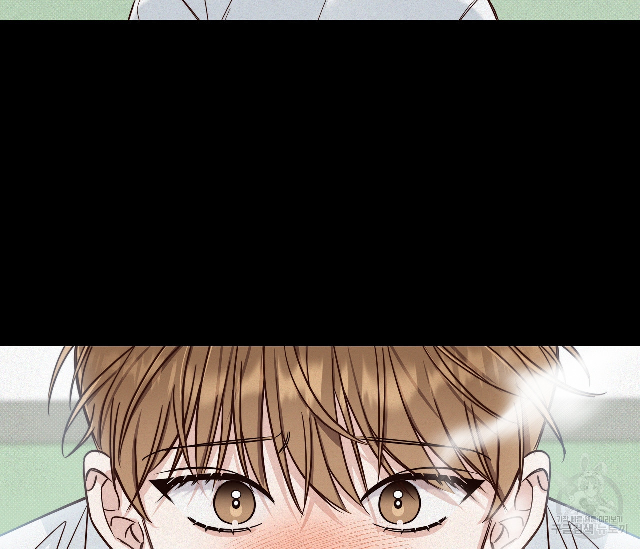 하절기 14화 19