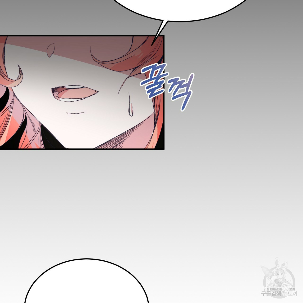 내 개를 황위에 올리는 방법 3화 77