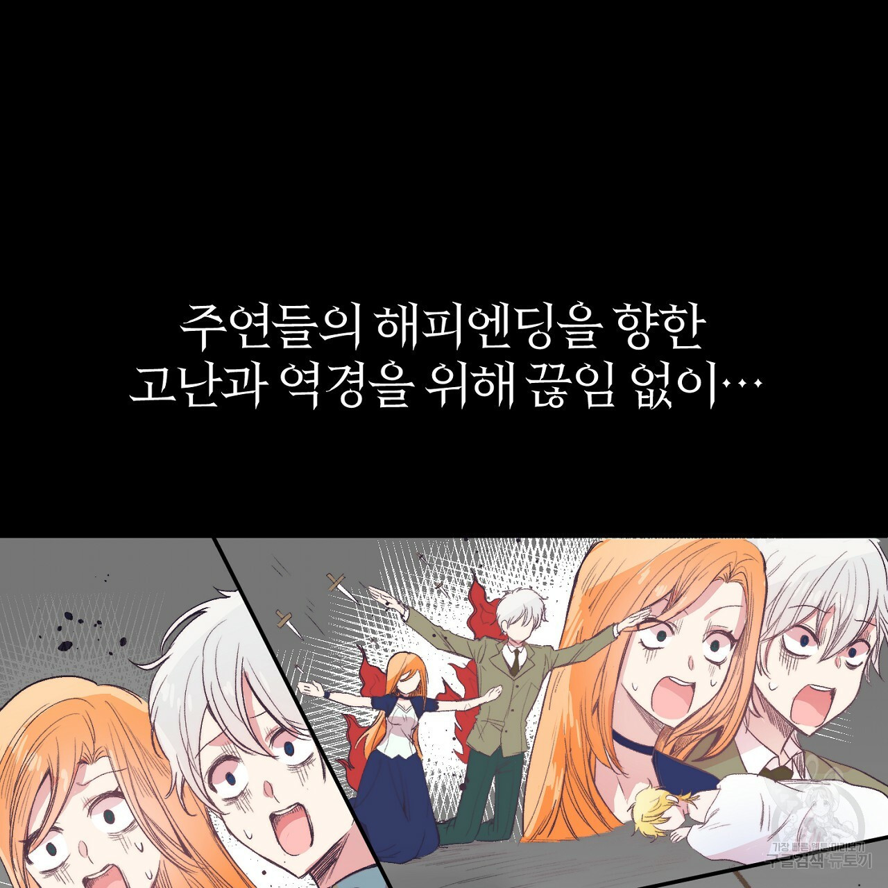 내 개를 황위에 올리는 방법 3화 159