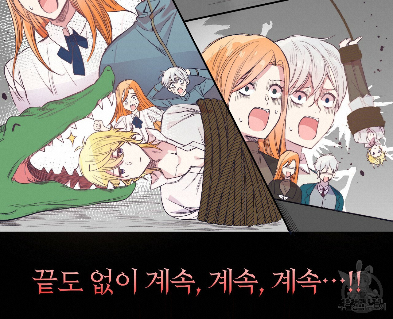 내 개를 황위에 올리는 방법 3화 160