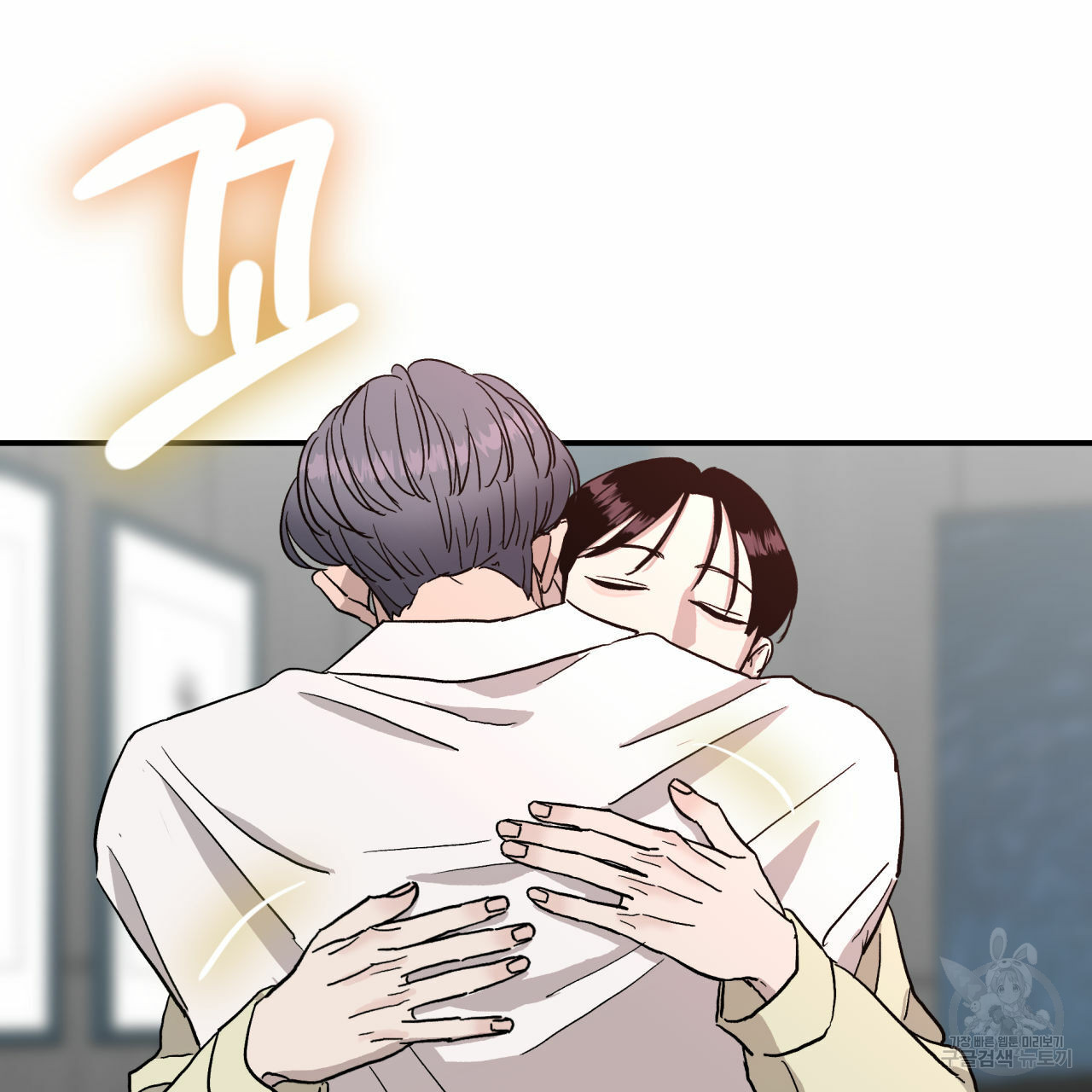 유성의 궤도 71화 4