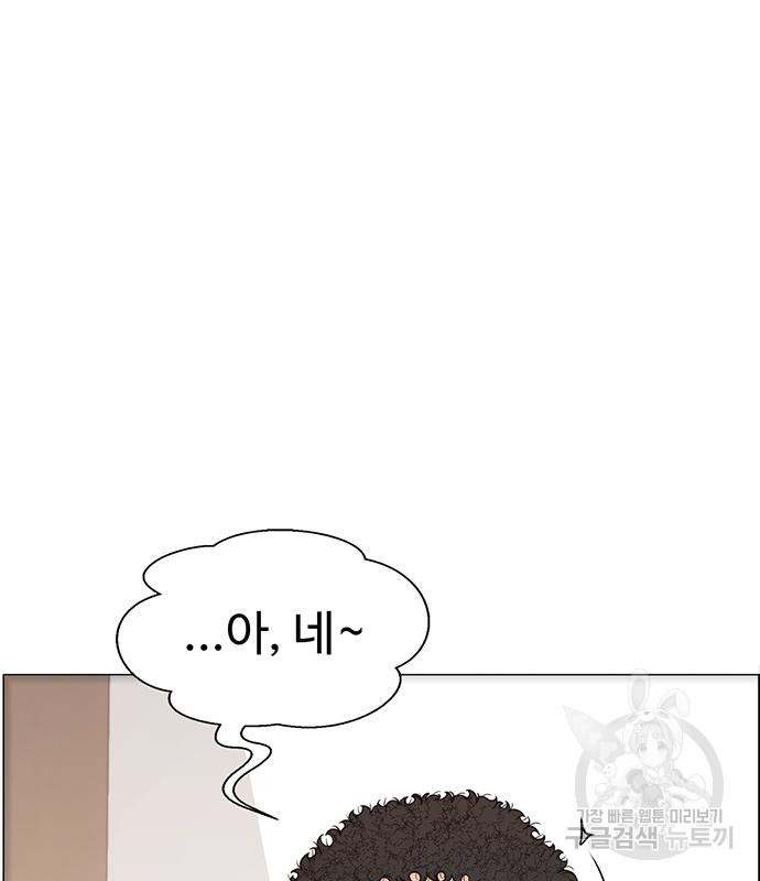 상남자(네이버) 112화 20
