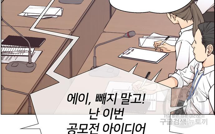 상남자(네이버) 112화 24