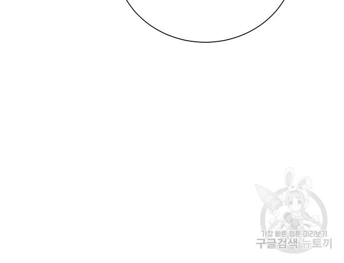 폭군님은 착하게 살고 싶어 4화 68