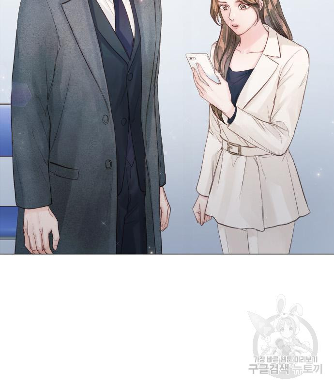 반드시 해피엔딩 81화 2