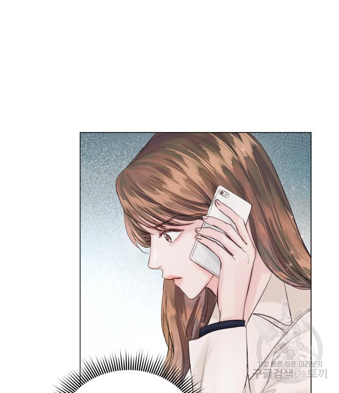 반드시 해피엔딩 81화 6