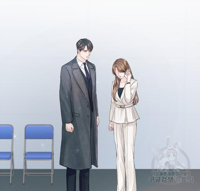 반드시 해피엔딩 81화 13