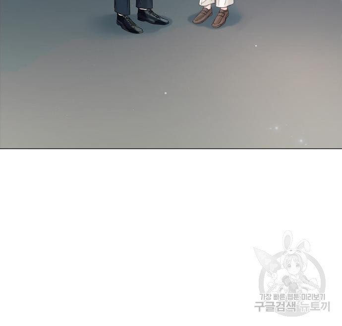 반드시 해피엔딩 81화 14