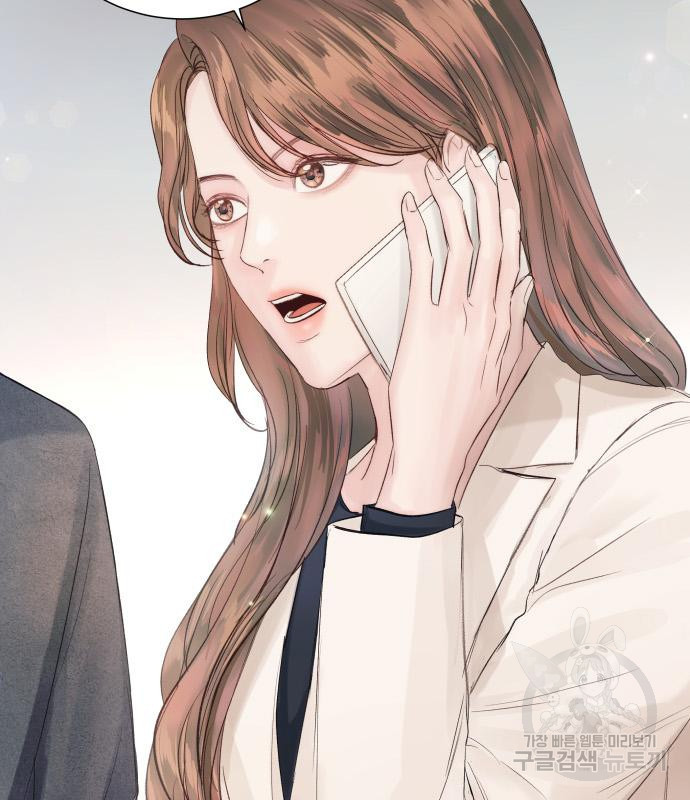 반드시 해피엔딩 81화 17
