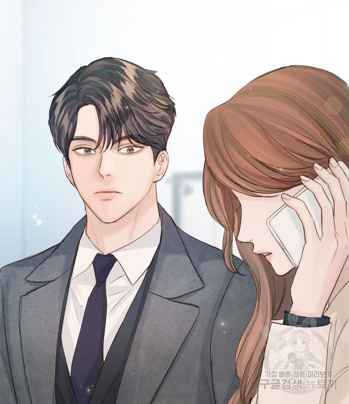 반드시 해피엔딩 81화 19