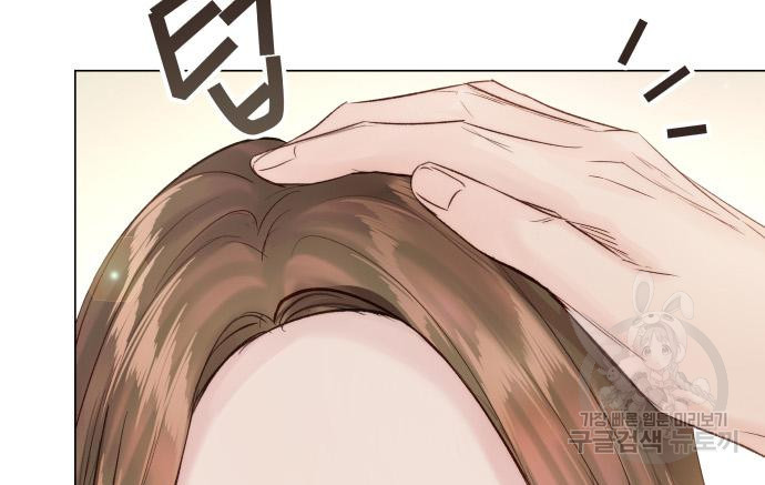 반드시 해피엔딩 81화 26