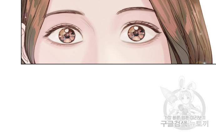 반드시 해피엔딩 81화 27