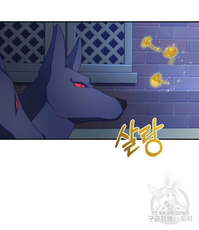 용두사망 소설 속의 악녀가 되었다 9화 34