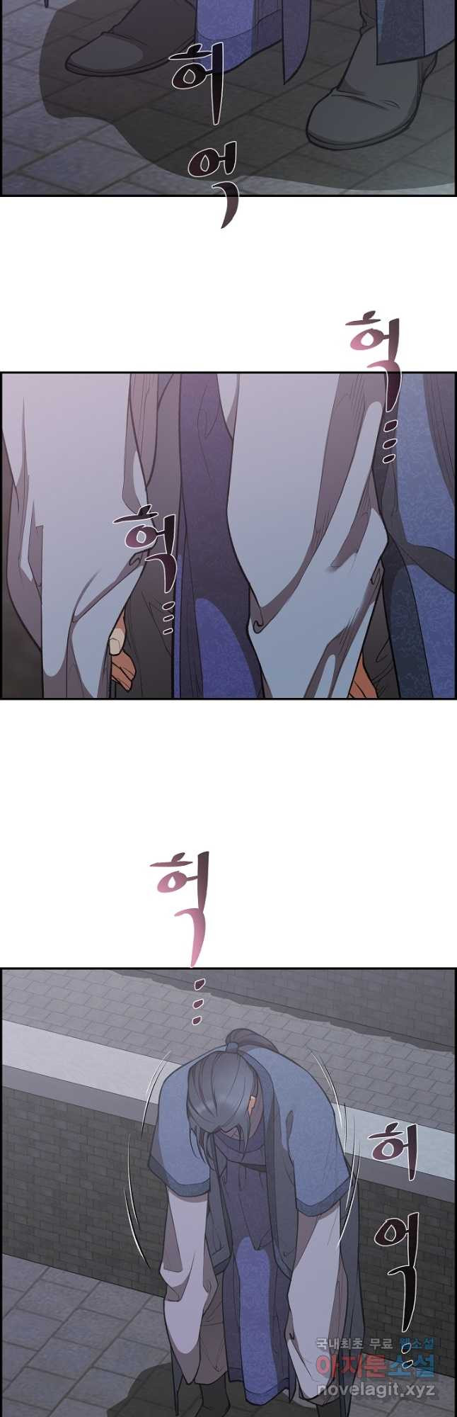 종천지연 36화 27
