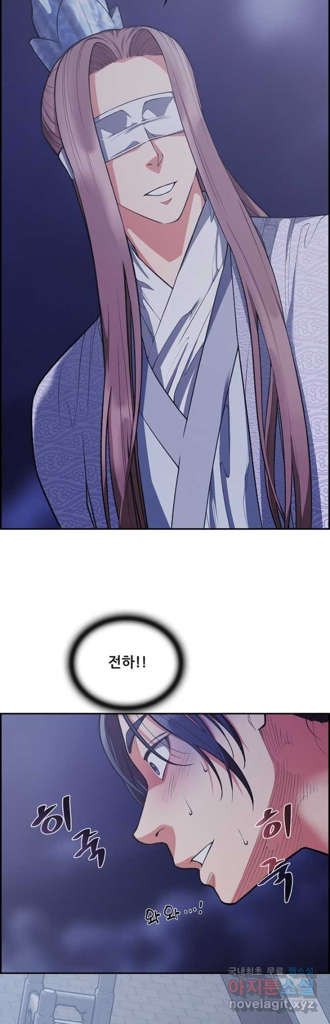 종천지연 36화 38
