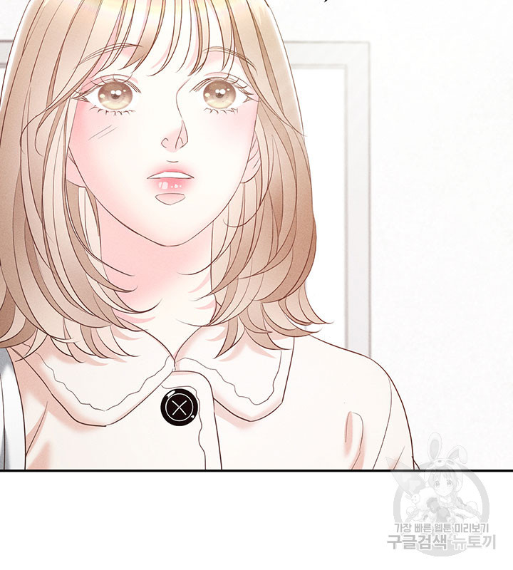 가을, 만나다 24화 7