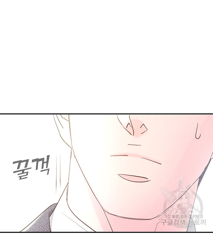 가을, 만나다 24화 18