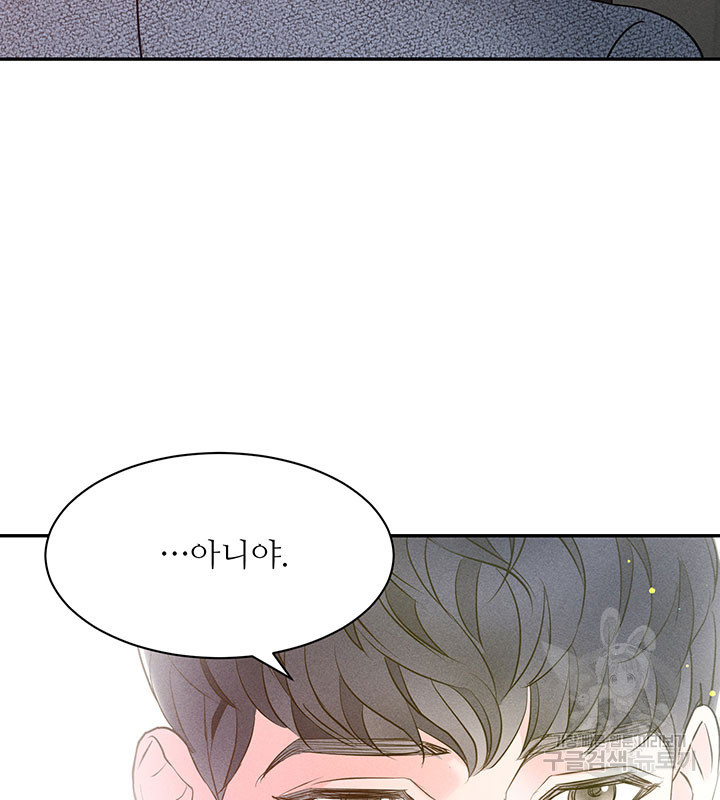 가을, 만나다 24화 30