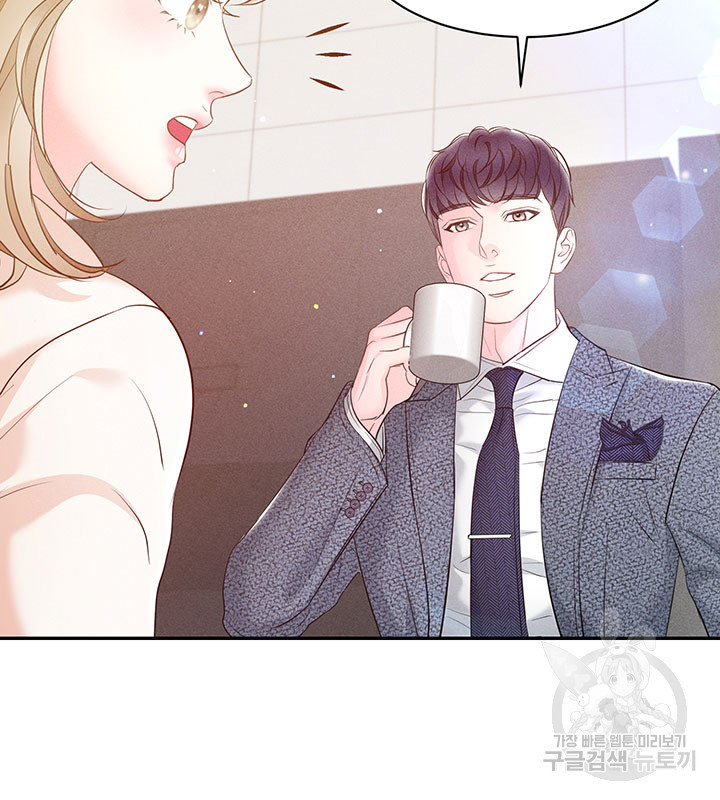 가을, 만나다 24화 35