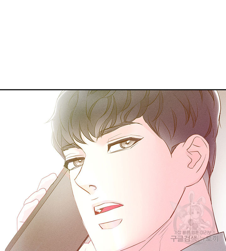 가을, 만나다 24화 59