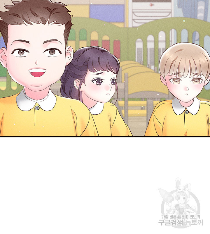 가을, 만나다 24화 71