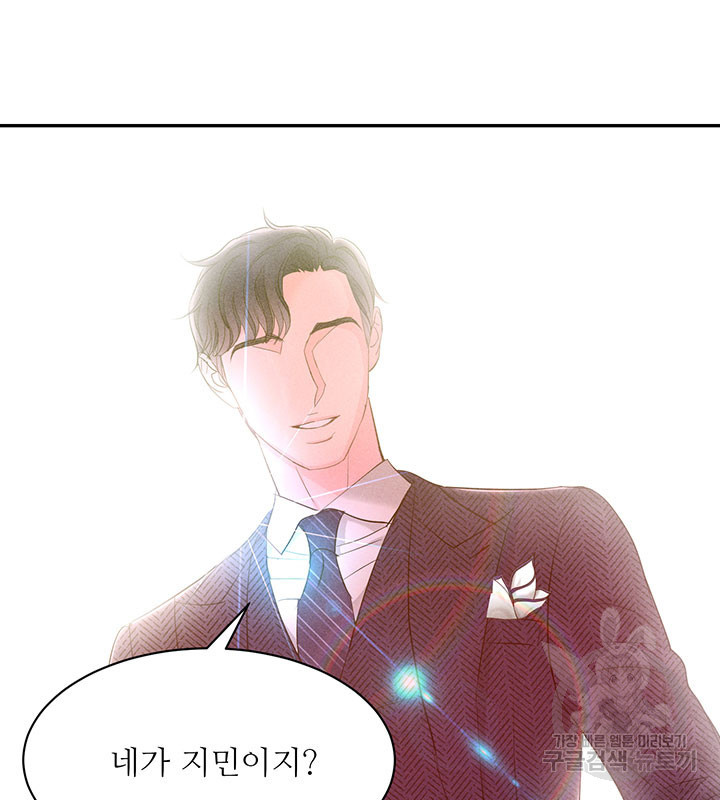 가을, 만나다 24화 95