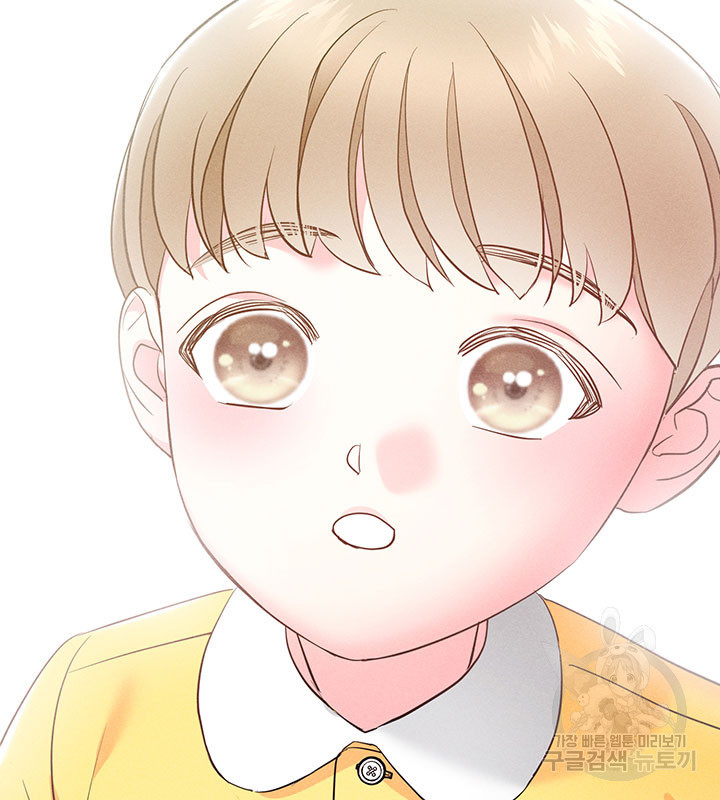 가을, 만나다 24화 101