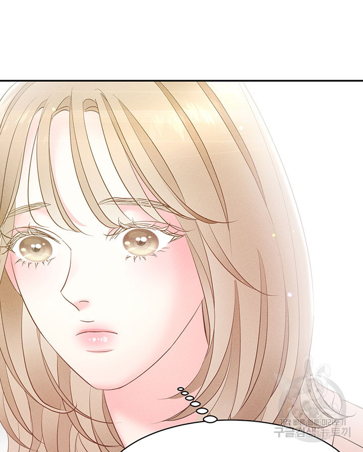 가을, 만나다 24화 124