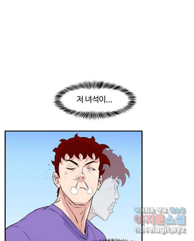 폭군의 필드 35화 15