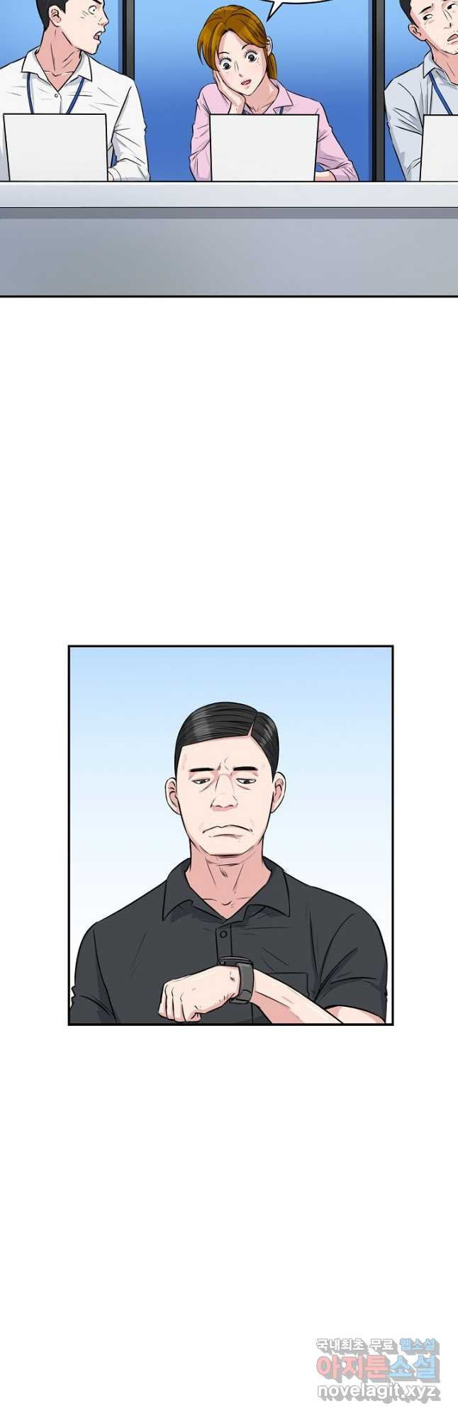 폭군의 필드 35화 23