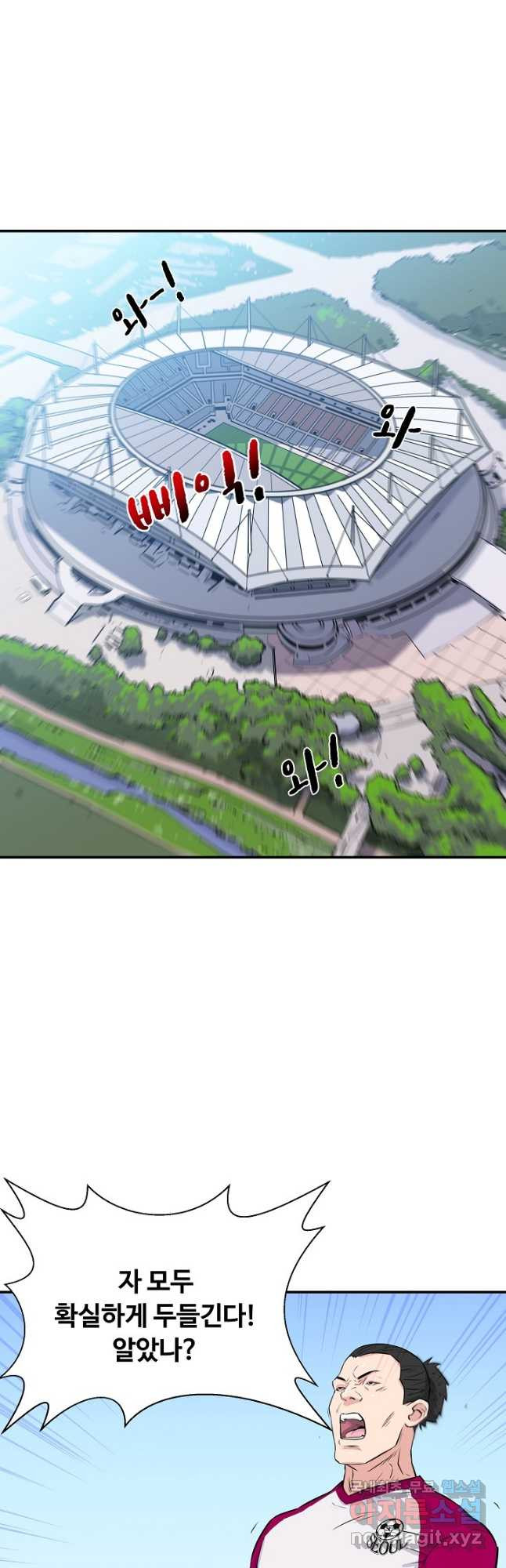 폭군의 필드 35화 24