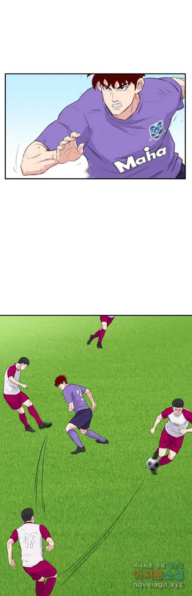 폭군의 필드 35화 27