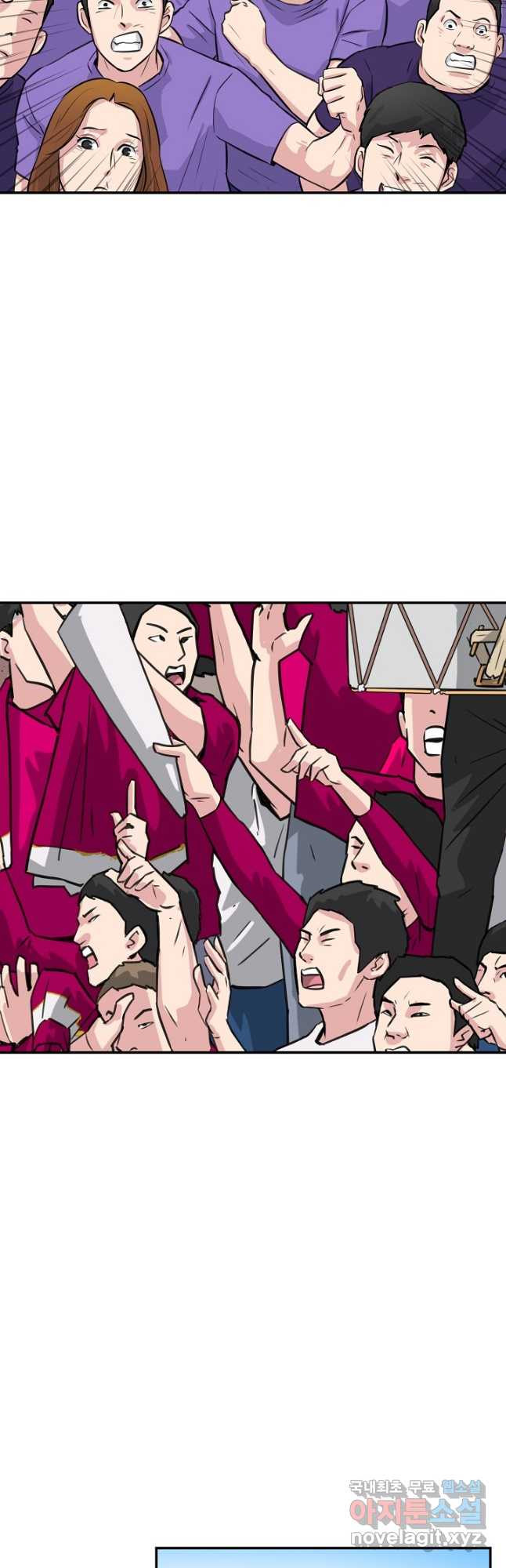 폭군의 필드 35화 36