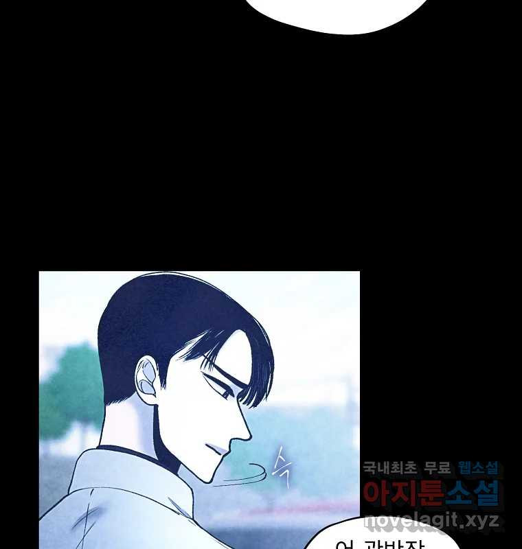 그 아해 62화 충동 25