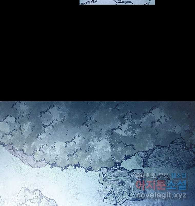 그 아해 62화 충동 51