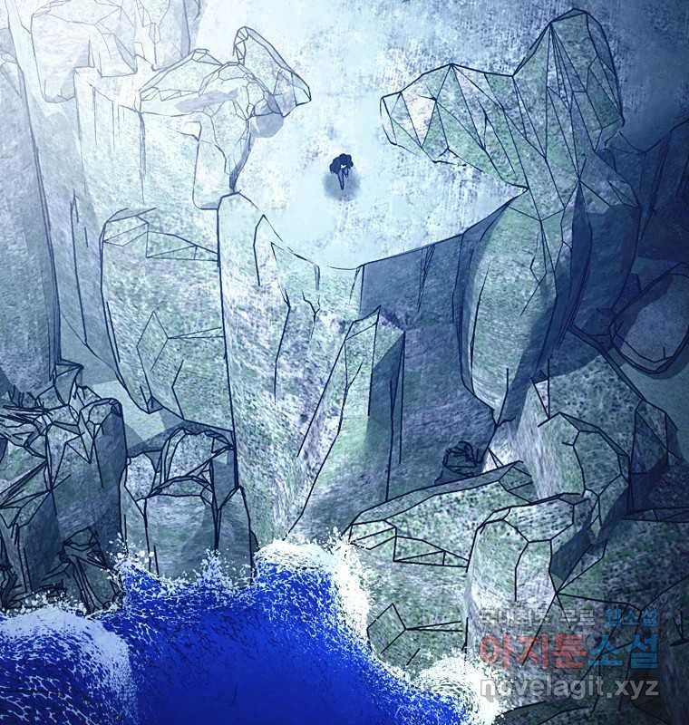 그 아해 62화 충동 52