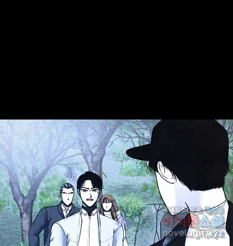 그 아해 62화 충동 55